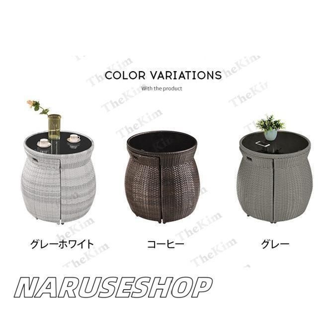 ガーデンソファー チェア収納