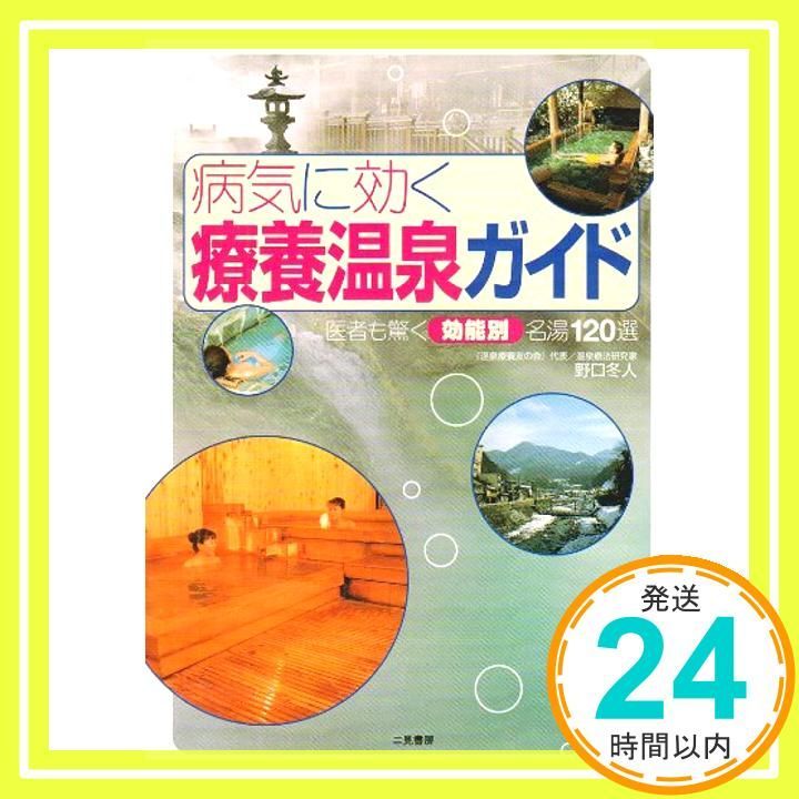 テキスト心理学 / 若松 利昭 / 福村出版-東京公式通販サイト
