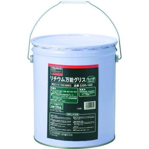 7営業日以内発送 在庫品 トラスコ中山 TRUSCO CGR-160 リチウム万能グリス ＃２ １６ｋｇ缶 CGR16 CGR160 沖縄離島販売不可