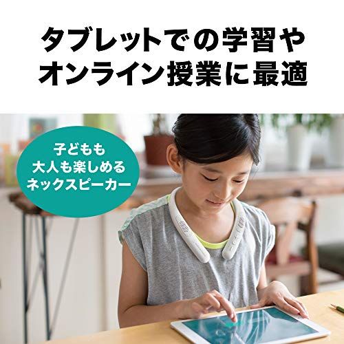 オーディオテクニカ AT-NSP300BT ワイヤレスネックスピーカー Bluetooth5.0|本体約75ｇ軽量設計|連続再生約13時間|microSDメモリーカード対応 LAWEED_CL