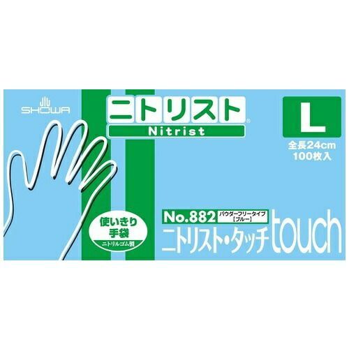 ニトリスト タッチ No.882 L 100枚×10箱No.882-L ショーワグローブ