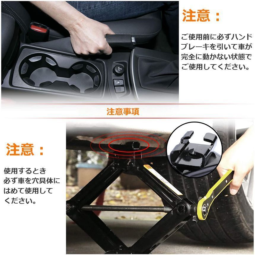 手動 タイヤ交換