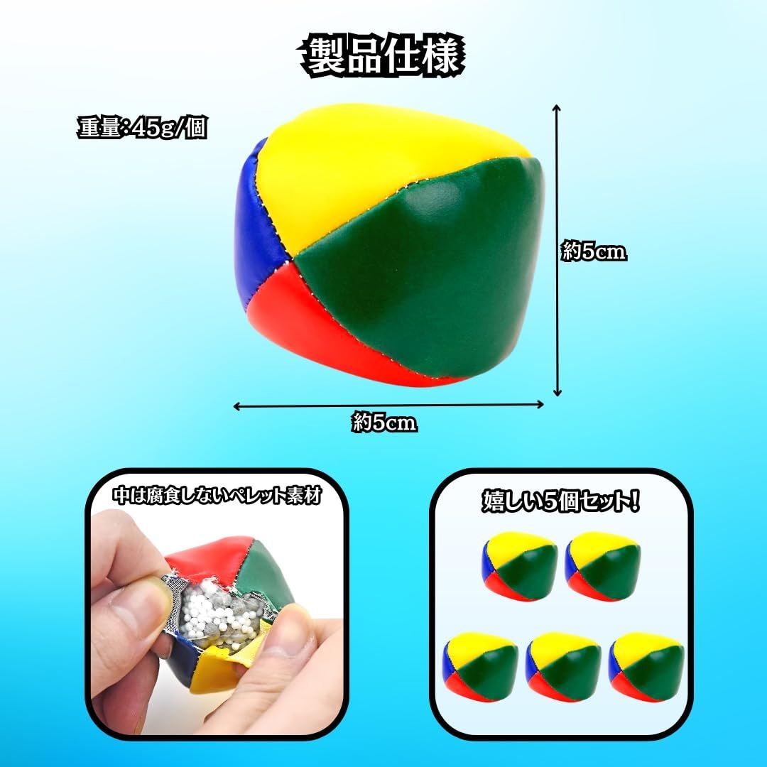 Charmoon お手玉 5個 10個 15個 セット カラフル ジャグリング ボール