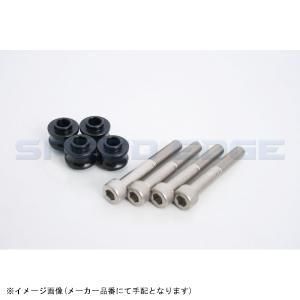 【新品・5営業日で発送】オフセットカラー 13mm BLK ＆ クロモリキャップボルト GALE SPEED 4POT用 ボルト M10xP1.25 75mm 各4個入 22900186B