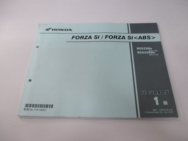 フォルツァ FORZASi ABS パーツリスト 1版 ホンダ 正規 中古 バイク 整備書 MF12 MF12E FORZASi NSS250D  MF12-100 NSS250AD - メルカリ