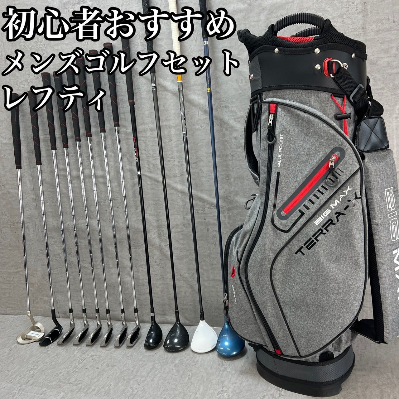 レフティー WORLDEAGLE ワールドイーグル HONMA ホンマ メンズゴルフ12本セット 左利き用 キャディバッグ 初心者おすすめ 入門用 -  メルカリ