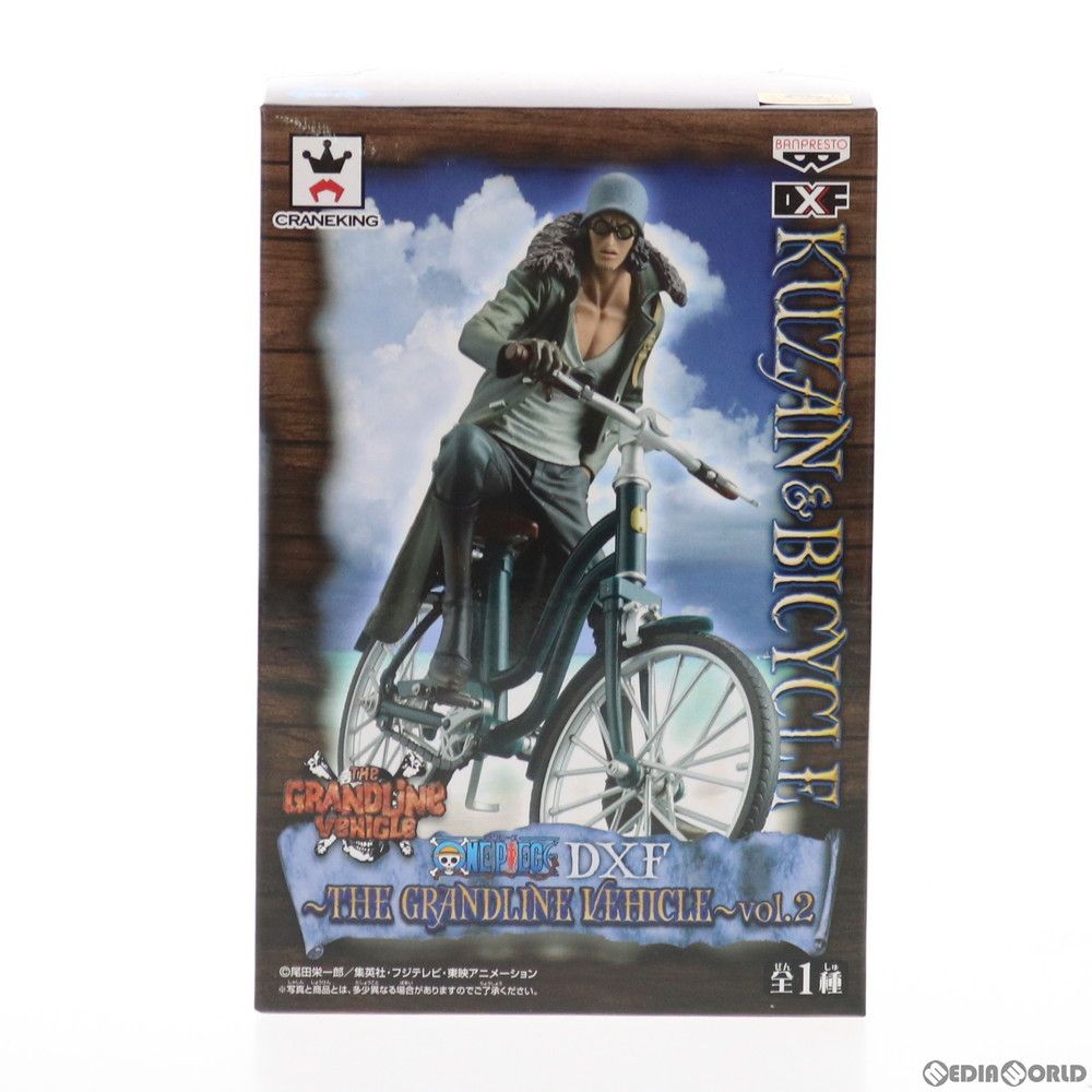 ワンピース DXF THE GRANDLINE VEHICLE vol.2 Amazon.co.jp: ワンピース DXF THE GRANDLINE VEHICLE vol.2 青