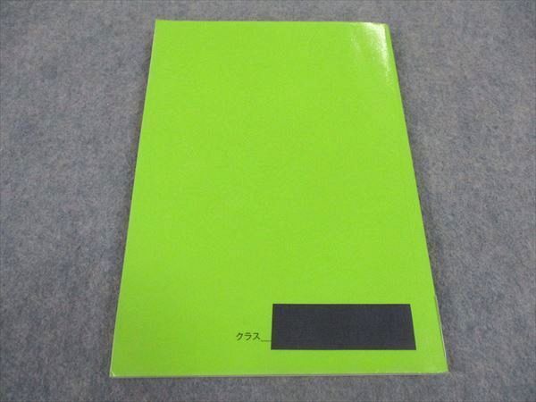 鉄緑会 物理発展講座 テキスト 2010 岩重洋平 ☆ 013m0C - メルカリ