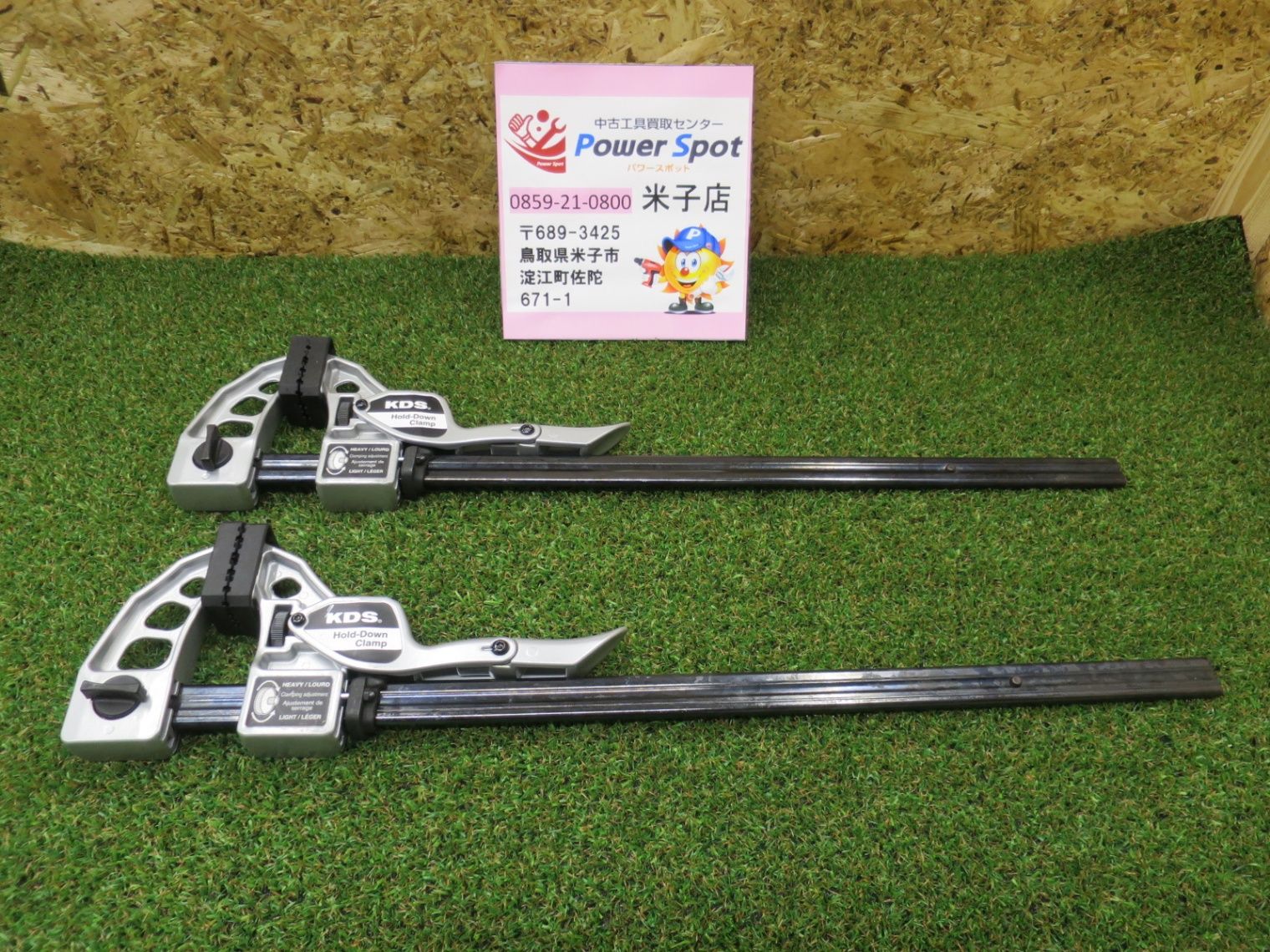 ムラテックKDS メタル ワーク ベンチ 300mm MWB-300