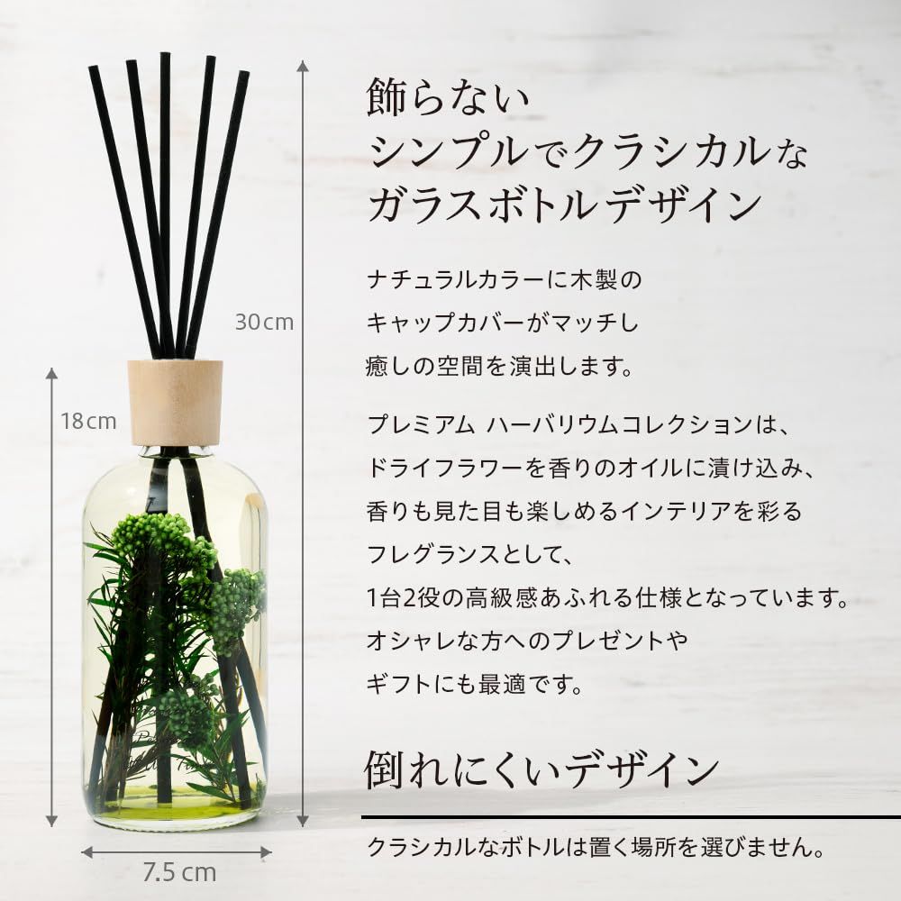 プルプラ ZABON リードディフューザー ルームフレグランス 500ml 大容量 約6ヶ月分 芳香剤 スティック付き ドライフラワー ハーバーリウム オーシャンブリーズ