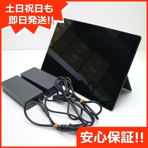 Surface Pro 7 第10世代 Core i5 8GB SSD 256GB サーフェス Microsoft 土日祝発送OK 07000