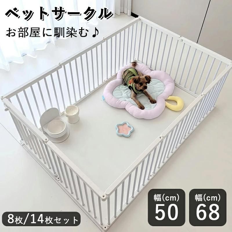 Petrasia ペットサークル ドア付き 折り畳み Petrasia ペット用サークル ドア付 折りたたみ可能 フェンス