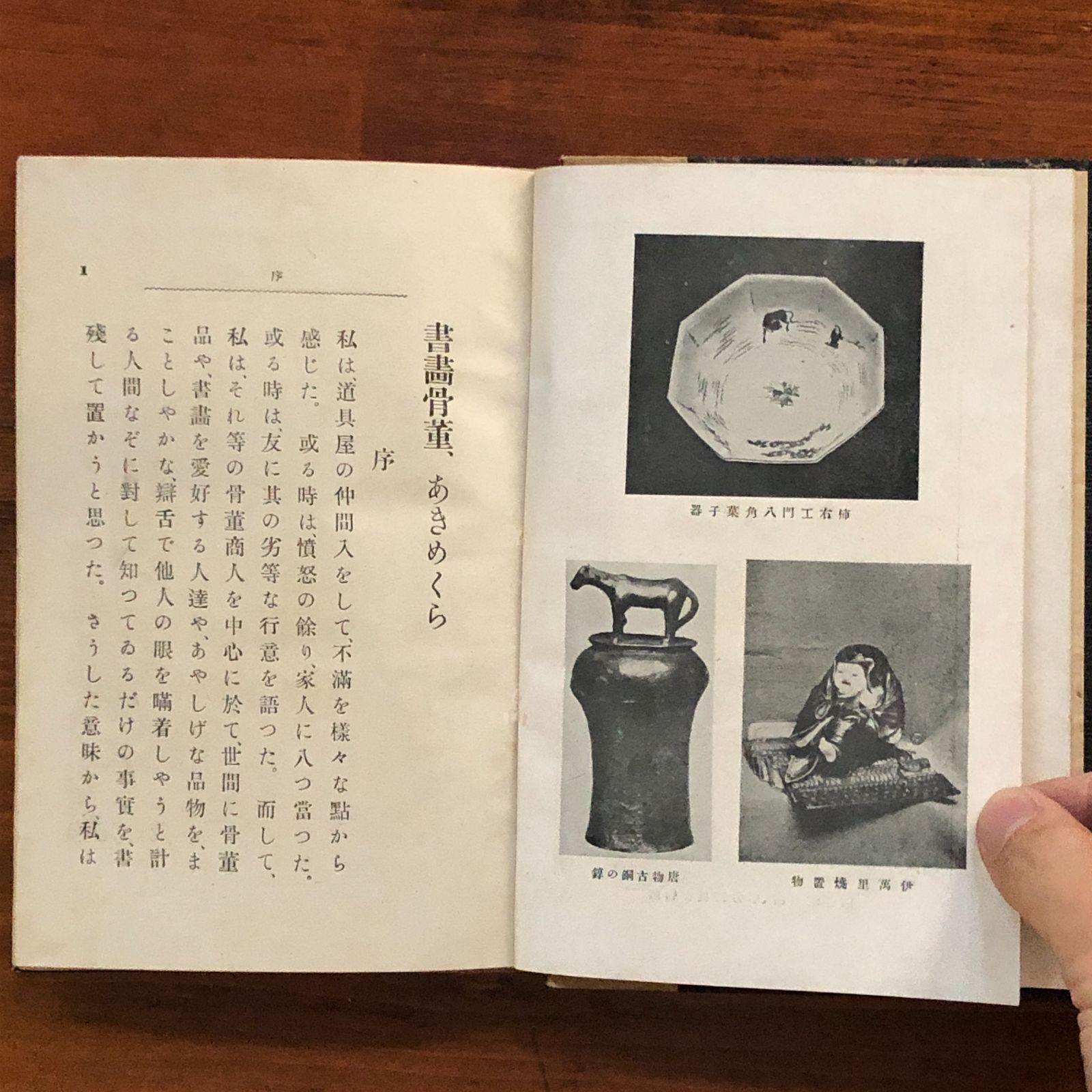 千文字 女流作家、書家の１点物手書きの作品です。骨董の掘り出し物美術品 hmy019-0002_00.jpg