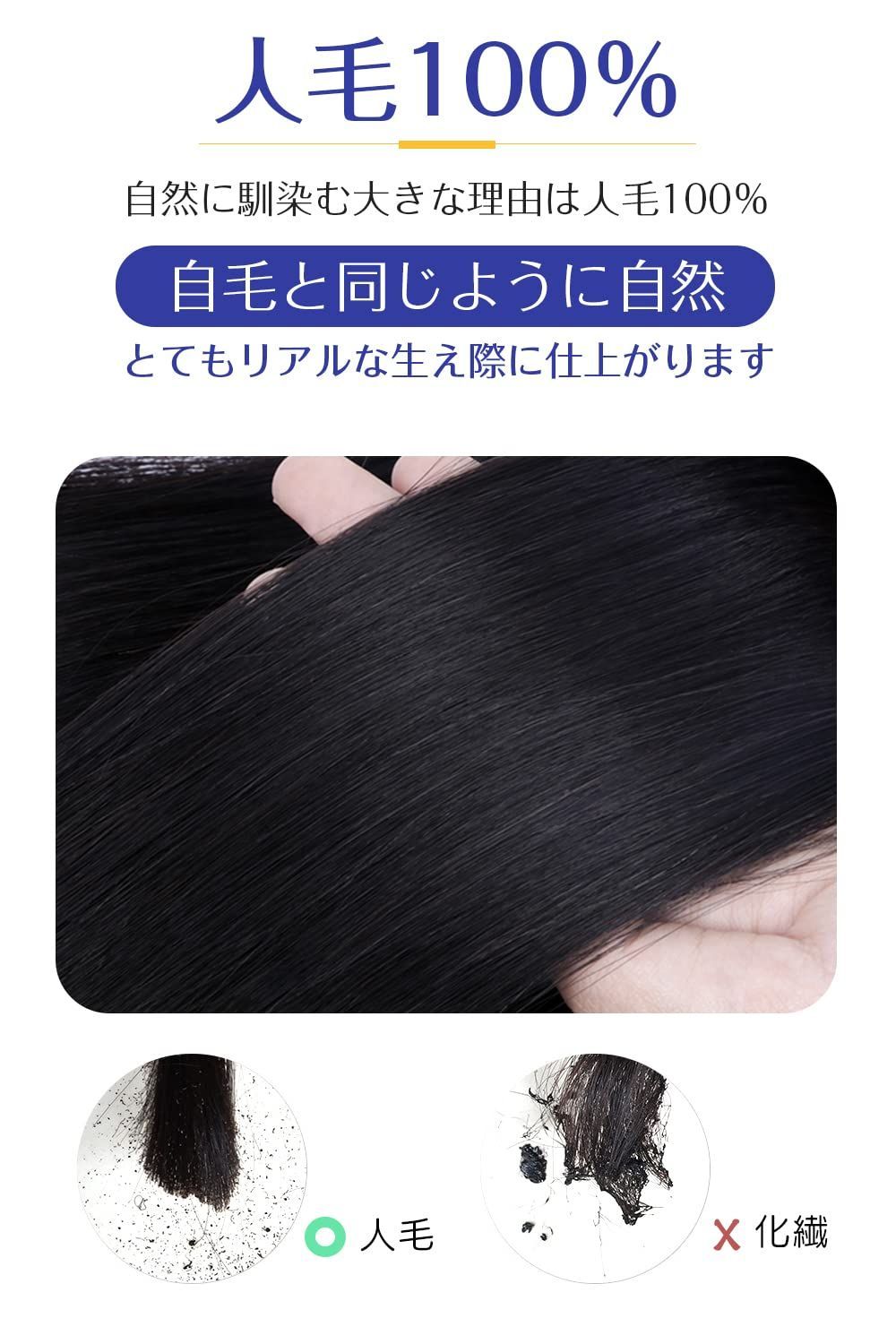 无痕 黒色
