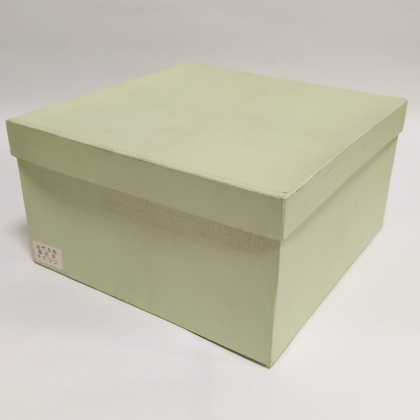 未使用 茶道具 竹玄作 利休好 鱗炭斗 刻印 風炉用 炭取 紙箱 茶道具 炭道具 炭斗 炭取り 利休形 風炉用 国産製品 炭取 茶道