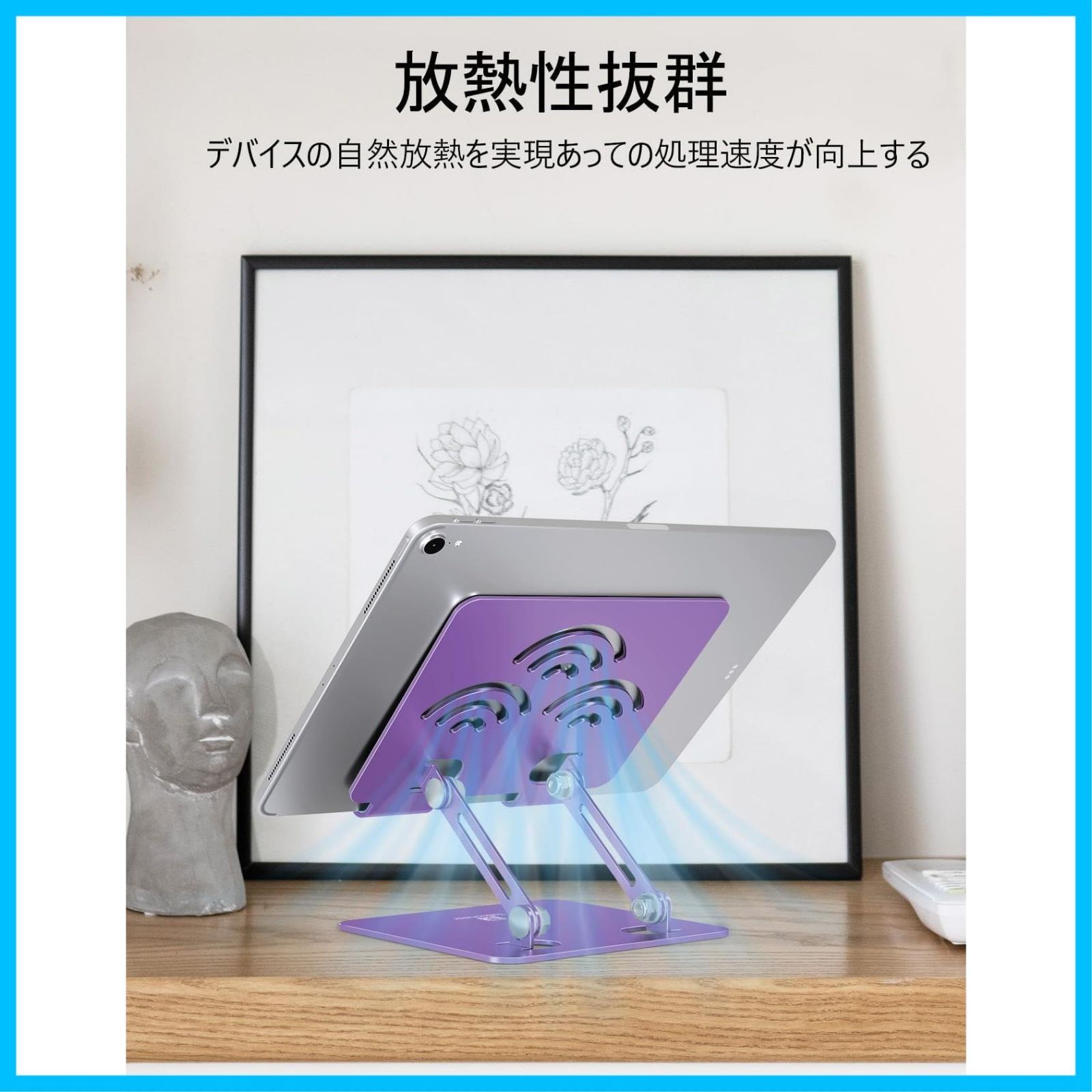 特価商品】ipadスタンド-タブレット スタンド-絵描きホルダー