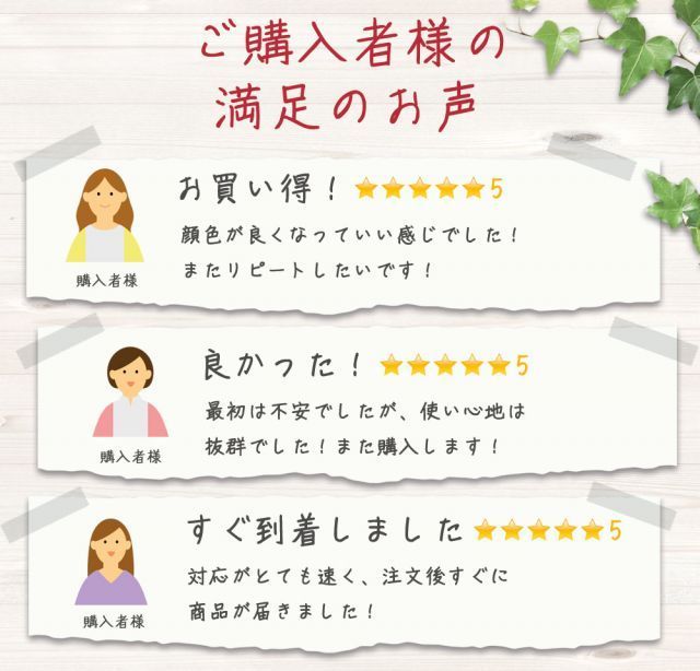 エニシーグローパック