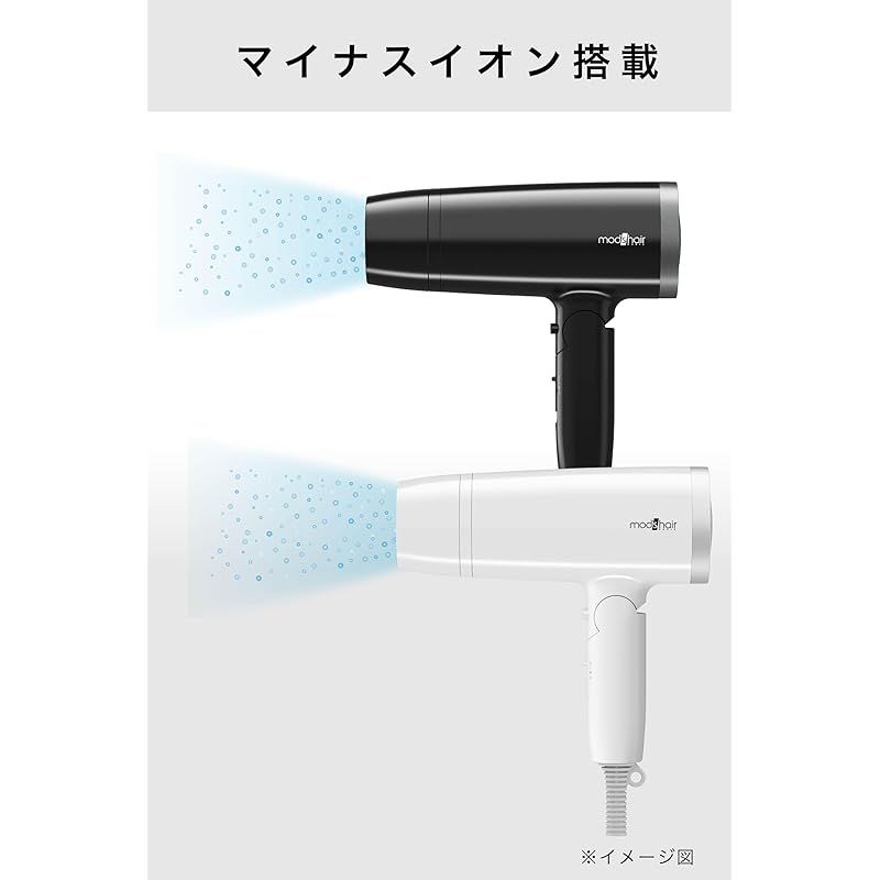美容家電 [ mod's hair ] スタイリッシュ マイナスイオン ヘアー