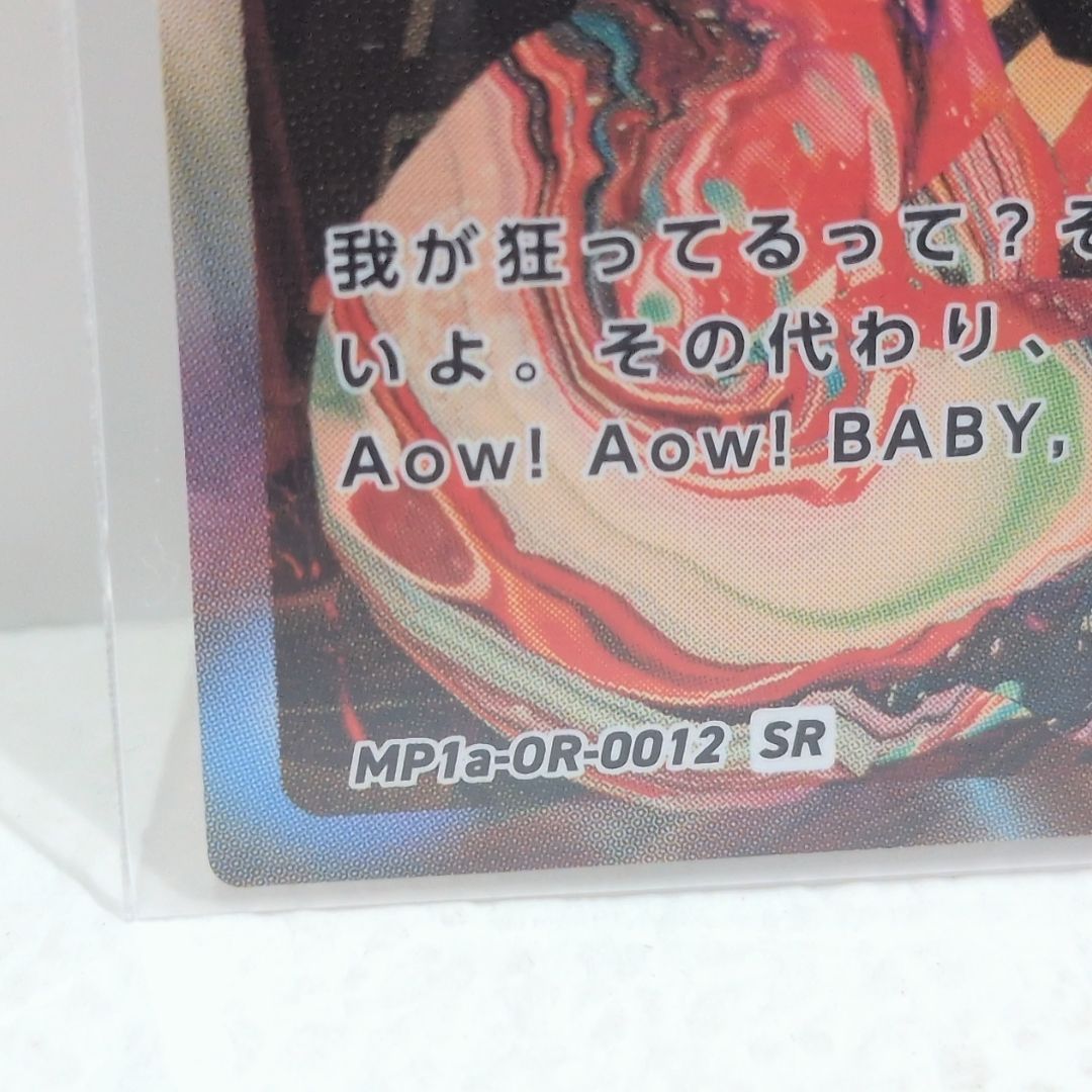 狂人 SRヒメヒナ HIMEHINAトレーディングカードパック vol.1