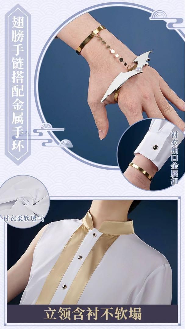 イベント衣装 コスプレセット