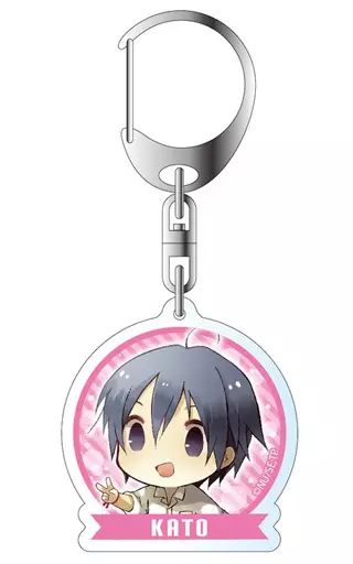 中古】キーホルダー・マスコット(キャラクター) 加藤 アクリル