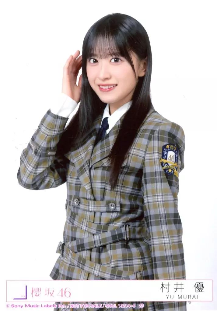 中古】生写真(乃木坂46) 23：村井優/CD「UDAGAWA GENERATION」初回仕様