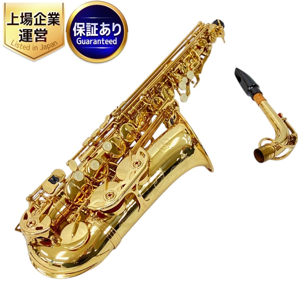 Maxtone By French Enginner アルトサックス 管楽器 中古 W9424980 - メルカリ