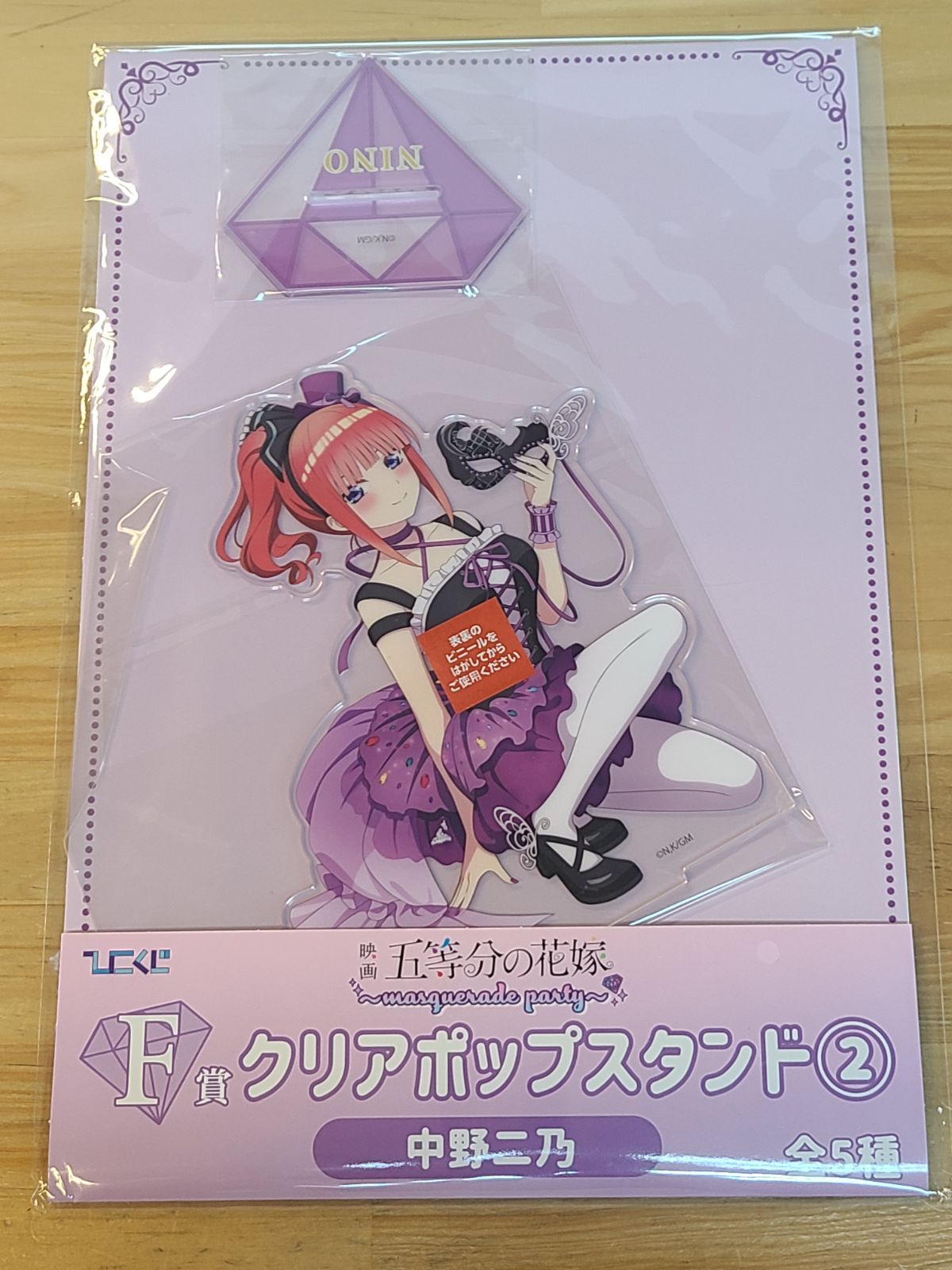 未開封 ひこくじ 五等分の花嫁 F賞 クリアポップスタンド 5種