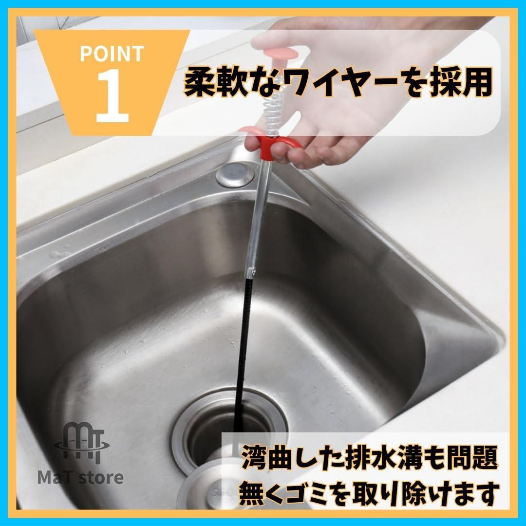 ワイヤー