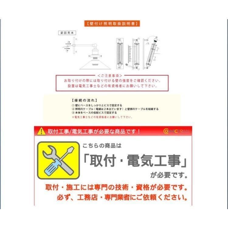 照明 マリン