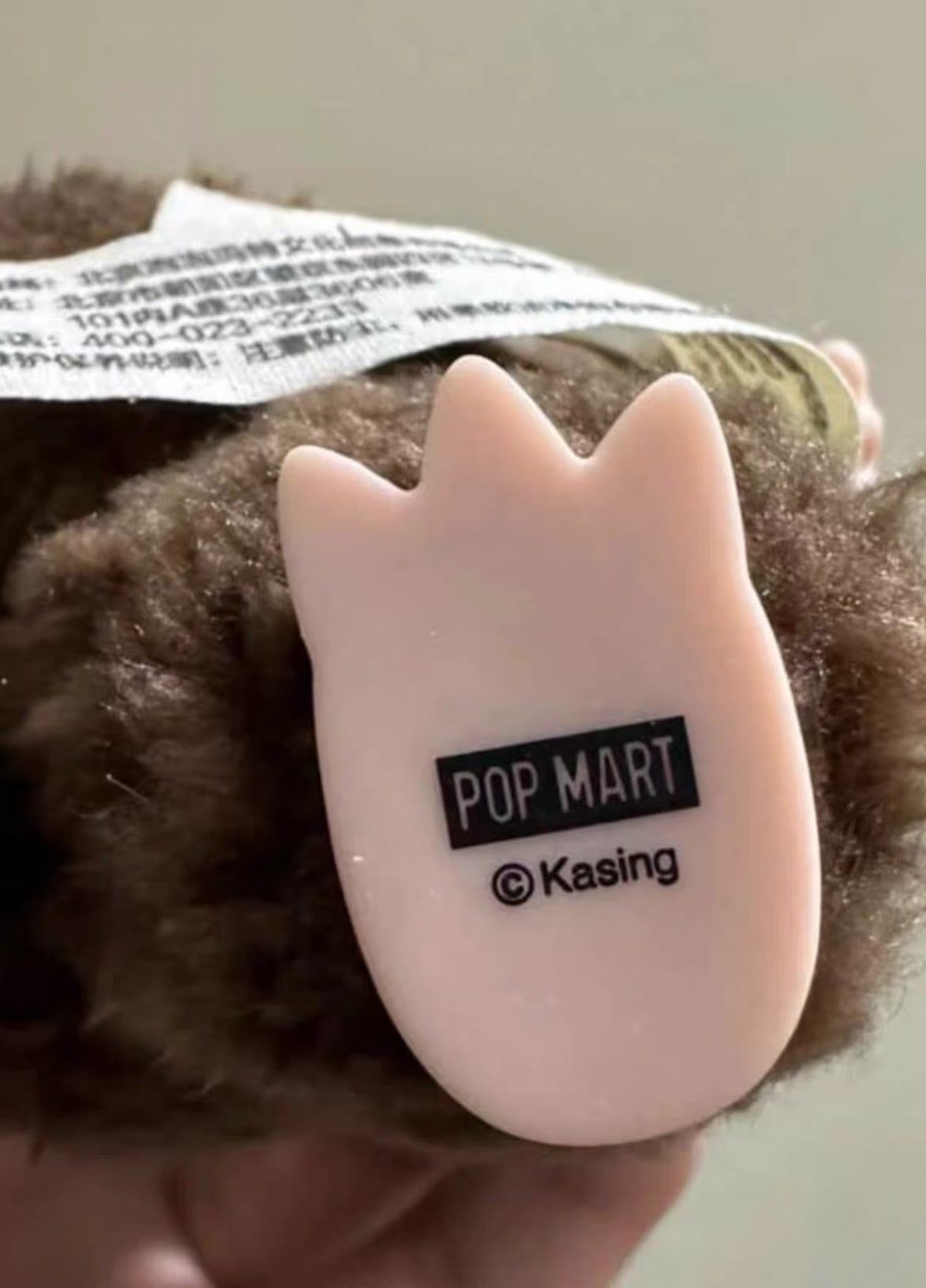 【正規品】POPMARTラブブシークレットチェスナットココア 正規品】POPMARTラブブシークレットチェスナットココア - メルカリ