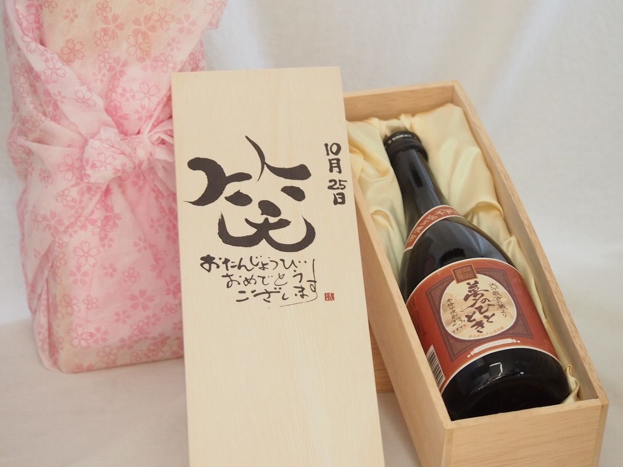 玉兎&ゴールドタートル&ファーイーストオブピートセコンド& ニューポット2020 玉兎&ゴールドタートル&ファーイーストオブピートセコンド& ニュー