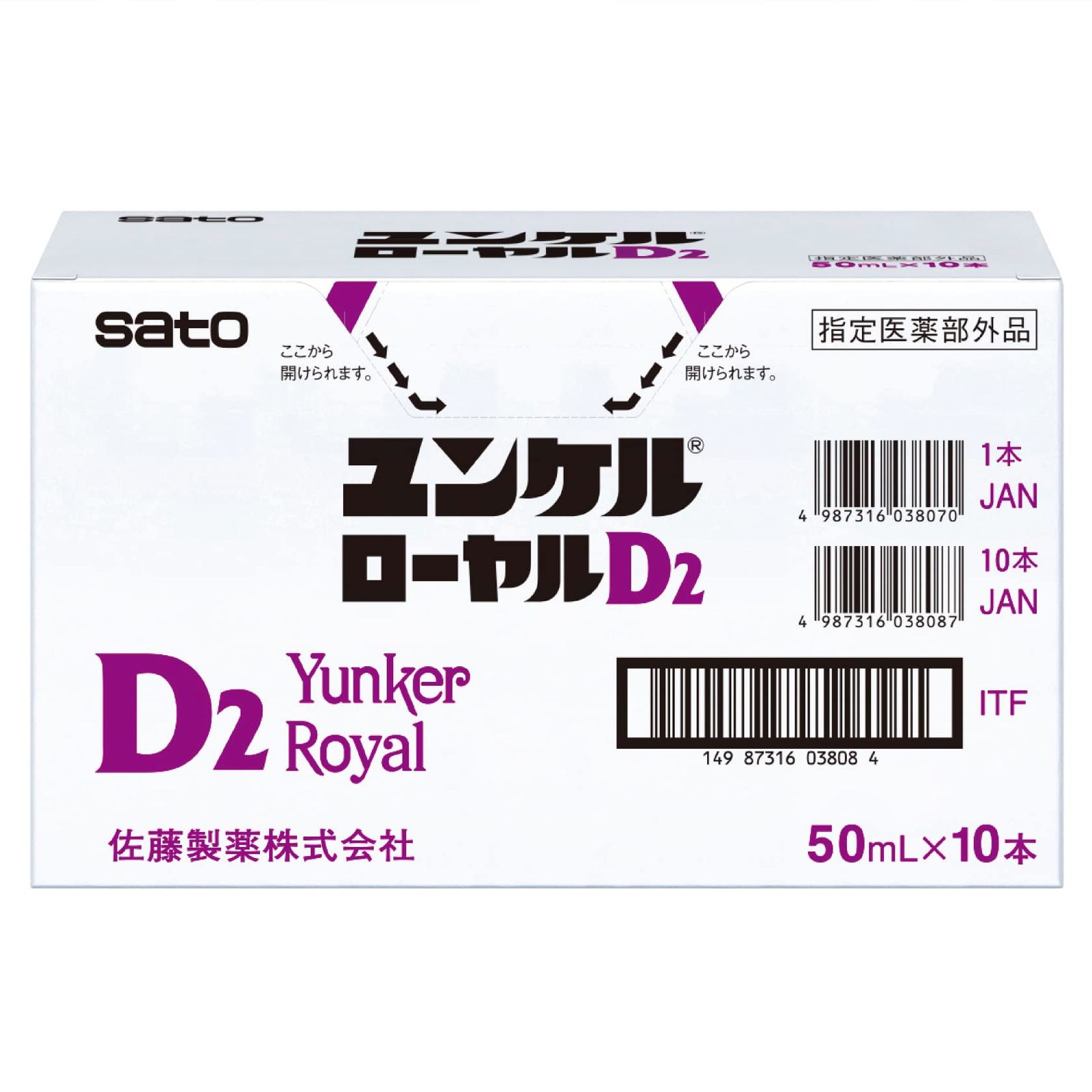 滋養強壮