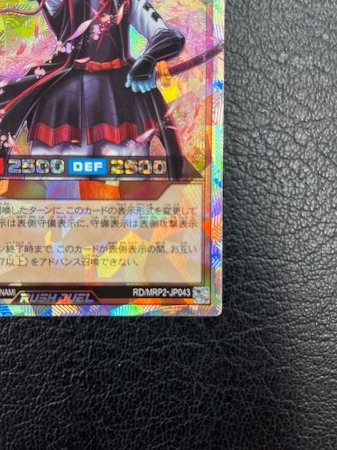 魔将ヤメルーラ　オーバーラッシュレア　MRP2-JP043 ◎遊戯王ラッシュデュエル 魔将ヤメルーラ オーバーラッシュレア