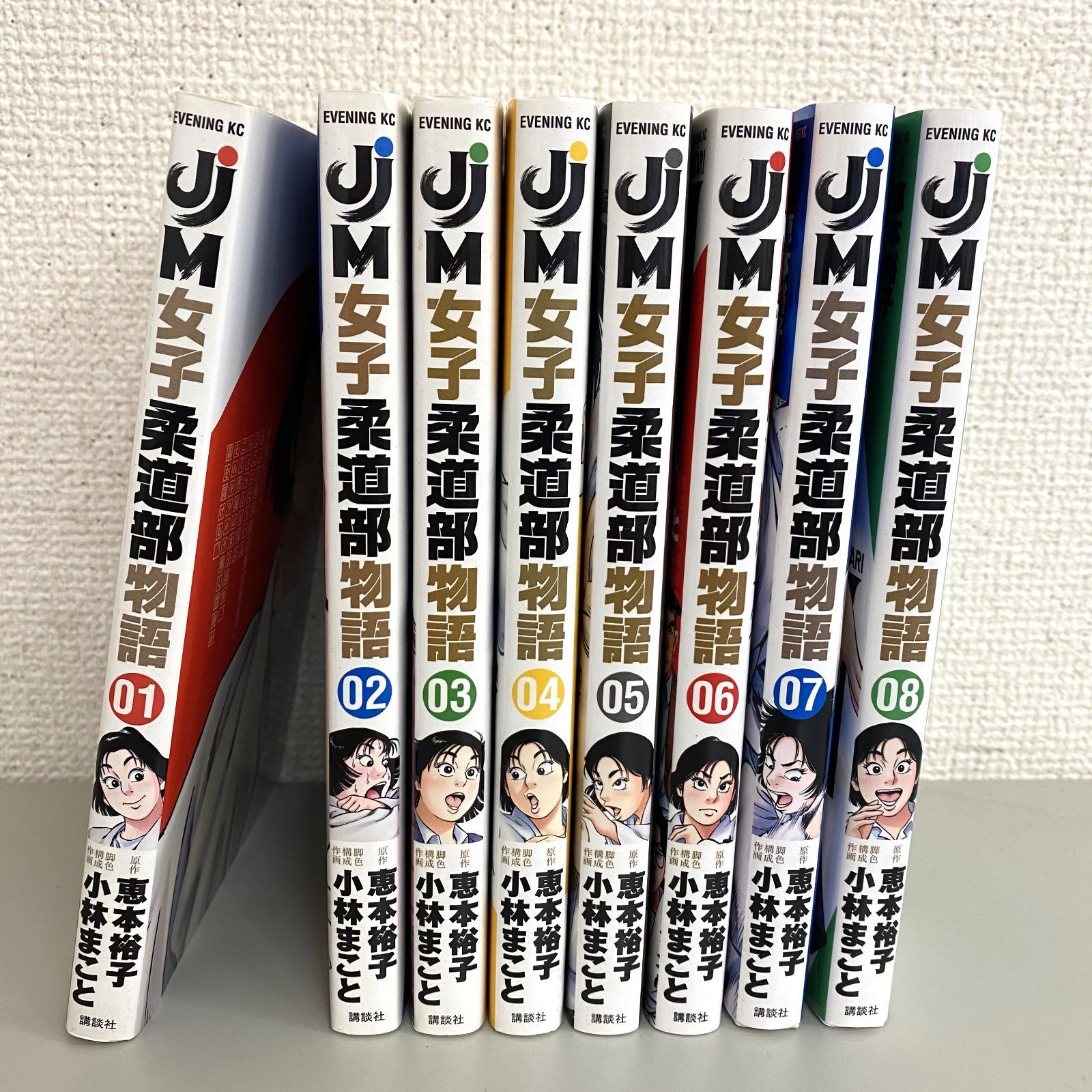 柔道部物語　全巻セット　小林まこと 柔道部物語 全7巻 完結コミックセット(講談社漫画文庫)
