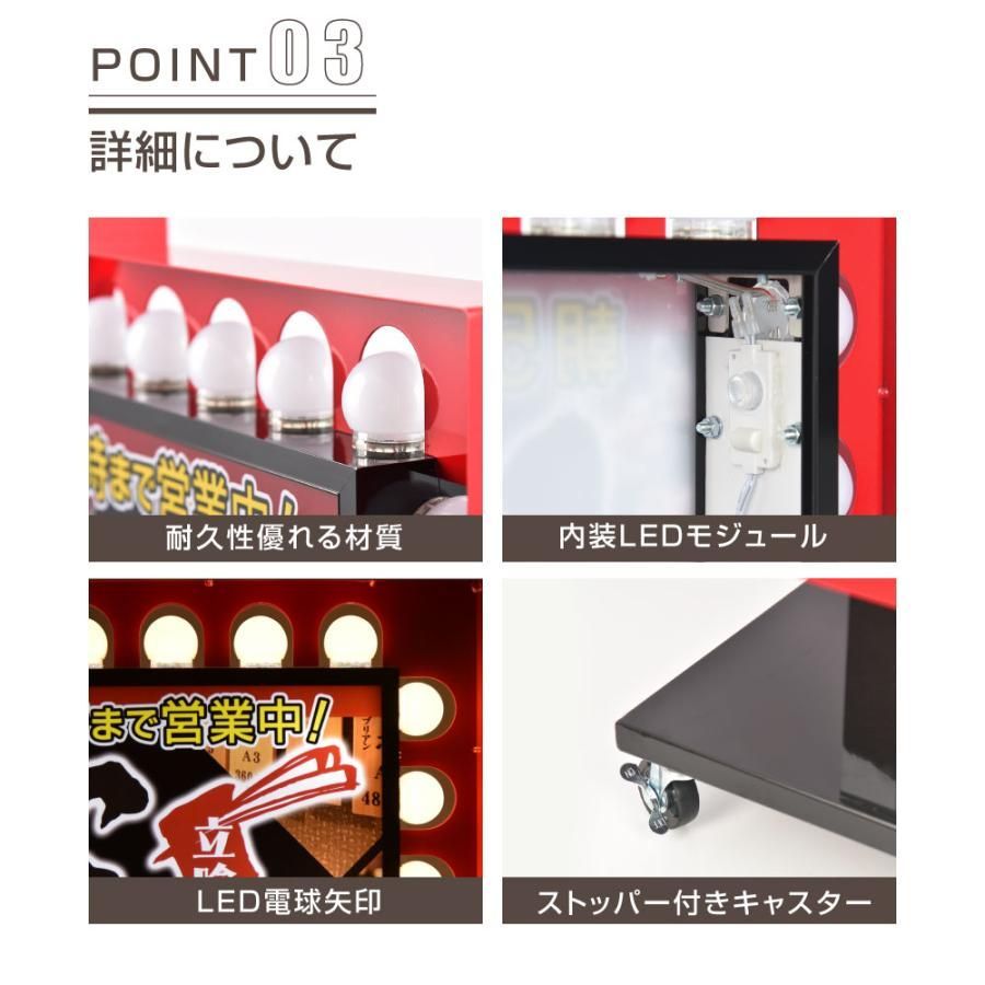 矢印回転LED電飾両面スタンド看板 屋外防水 キャスター付き 矢印回転LED電飾両面スタンド看板 屋外防水 キャスター付き