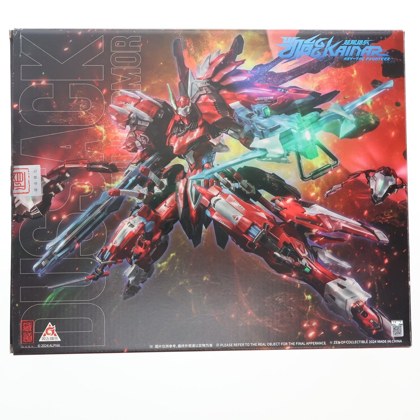 【新品・未開封】　蔵道模型 紅夜専用機 塗装済み可動フィギュア 新品・未開封】 蔵道模型 紅夜専用機 塗装済み可動フィギュア
