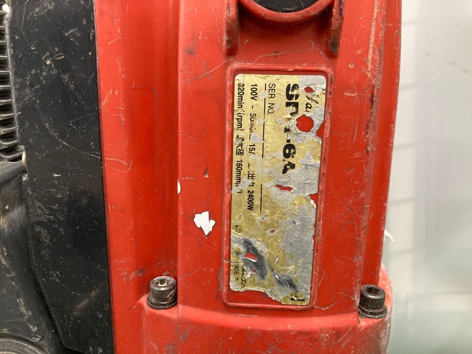 穴あけ機 建設機械