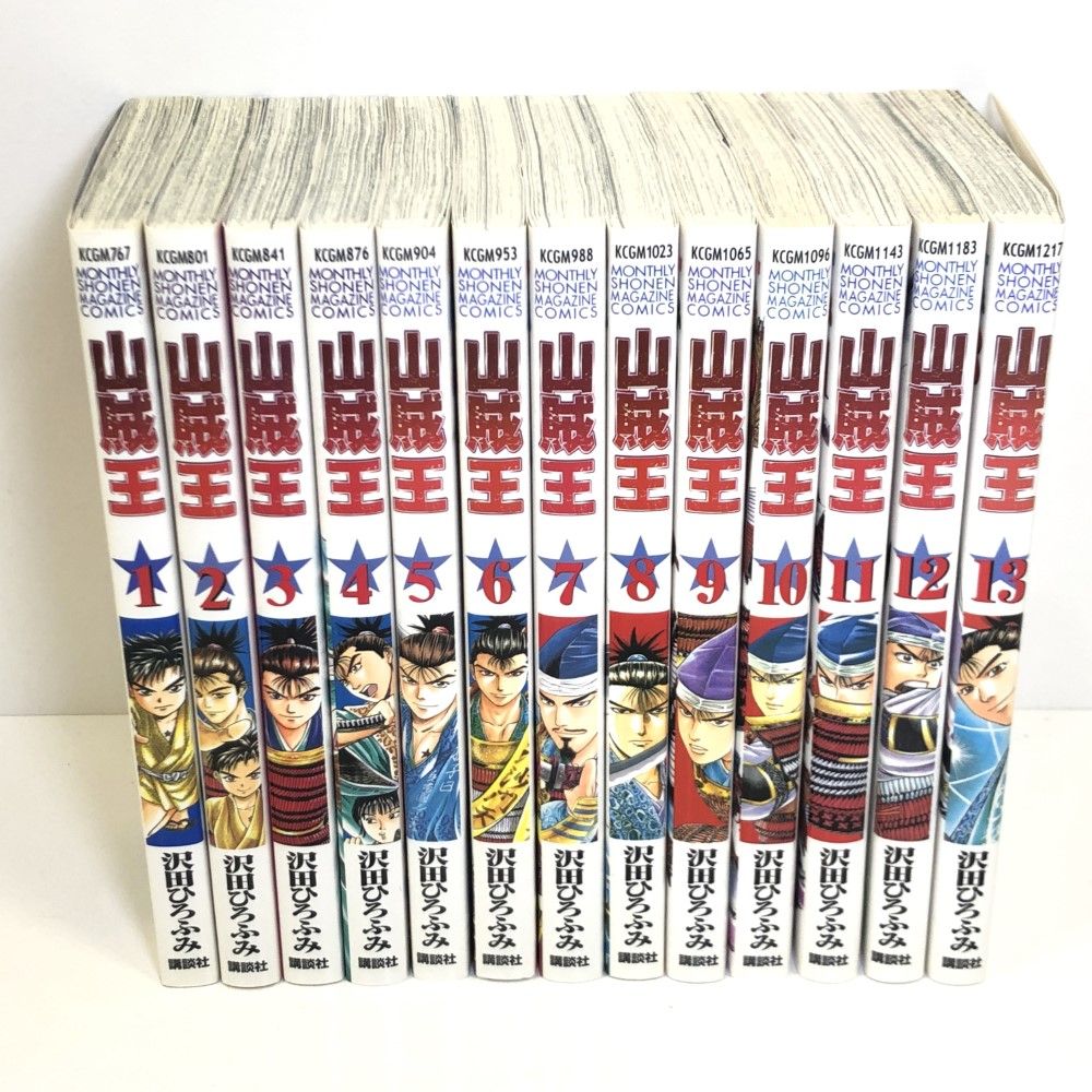 少年マガジン 13巻セット 07w1020 「山賊王」全13巻セット 講談社 月刊少年マガジン 沢田