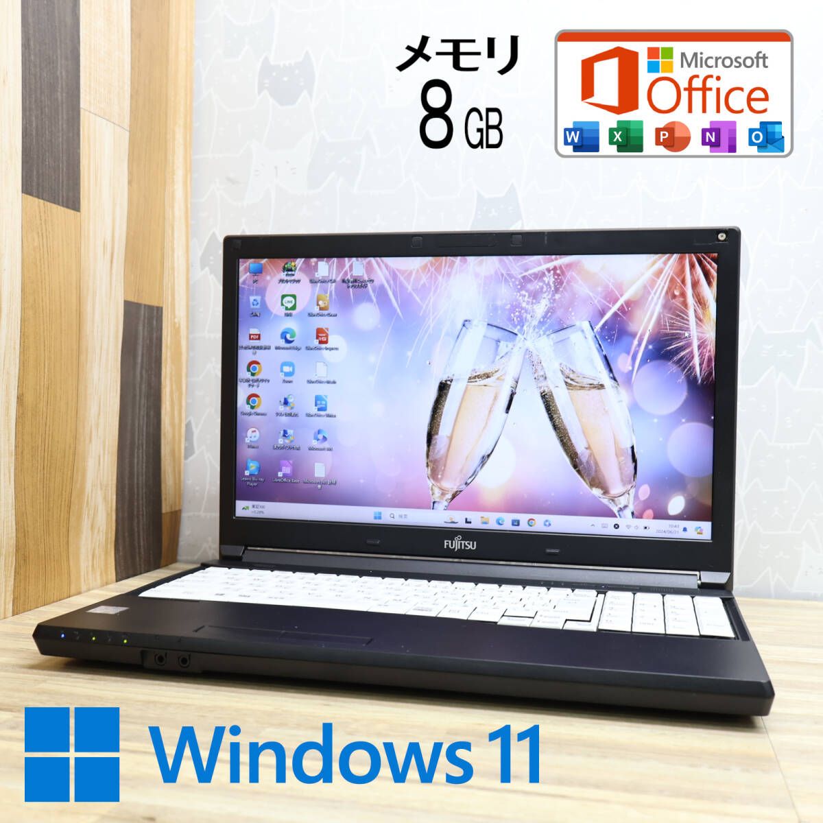 パナソニックバリカンGP -86 Software Development, Outsourcing, and BPO services in
