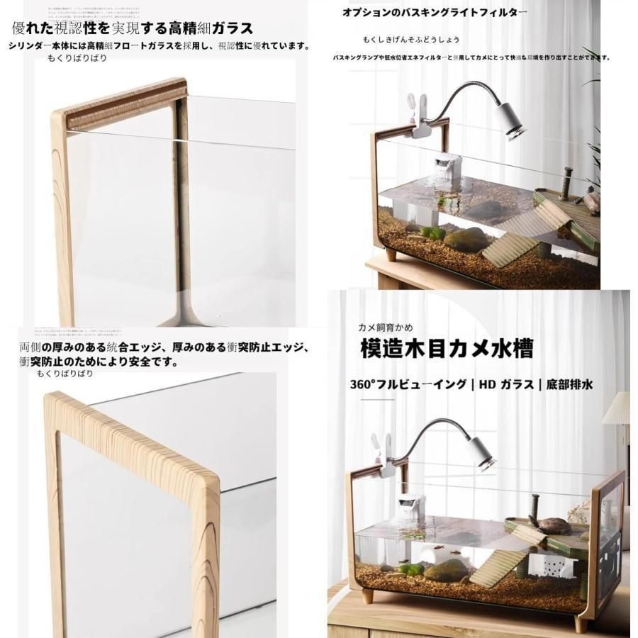 開封・未使用】水槽 60cm 亀 大きい 透明 リクガメ ケージ 爬虫類 飼育