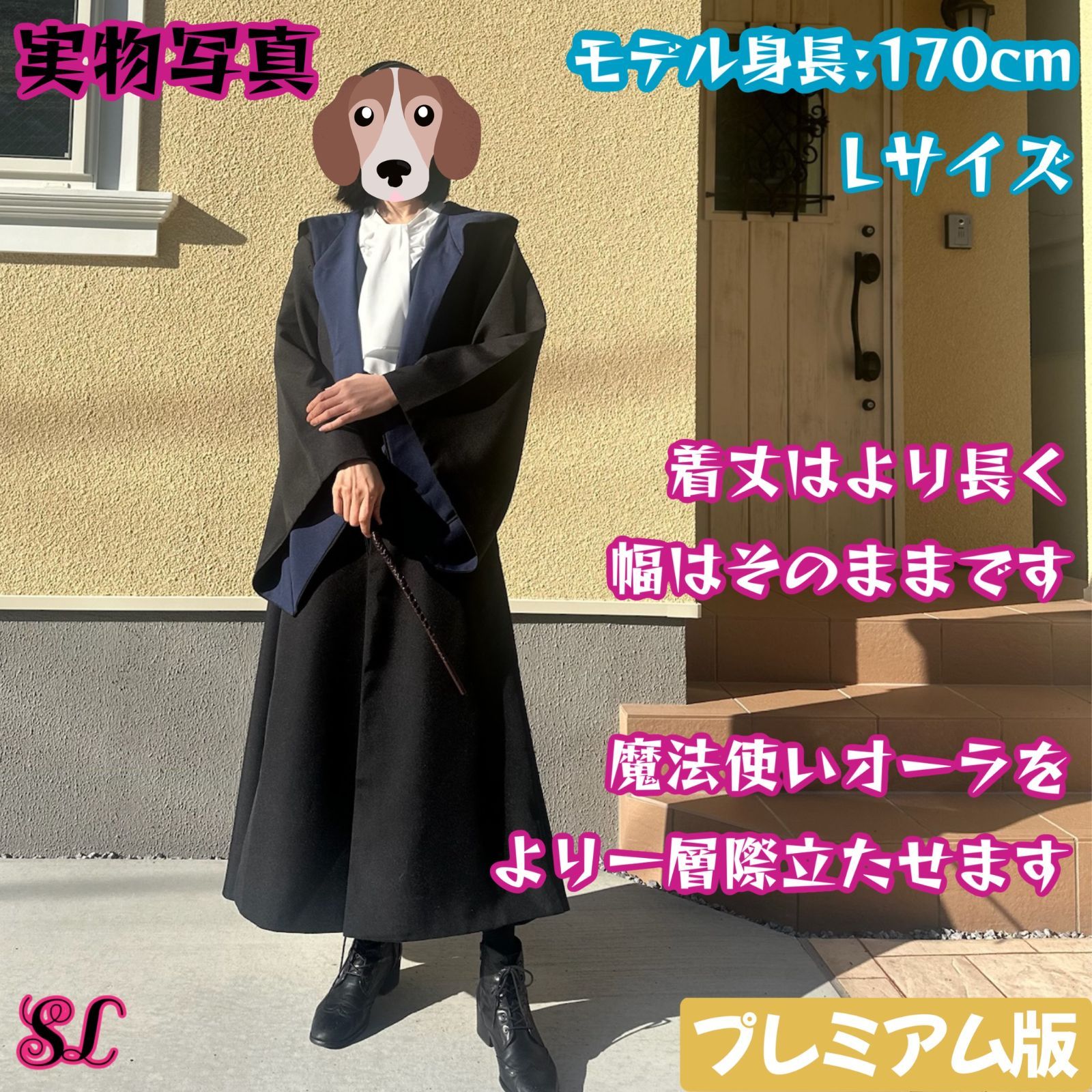 プレミアム版 XS～XL】レイブンクロー USJ ハリーポッター