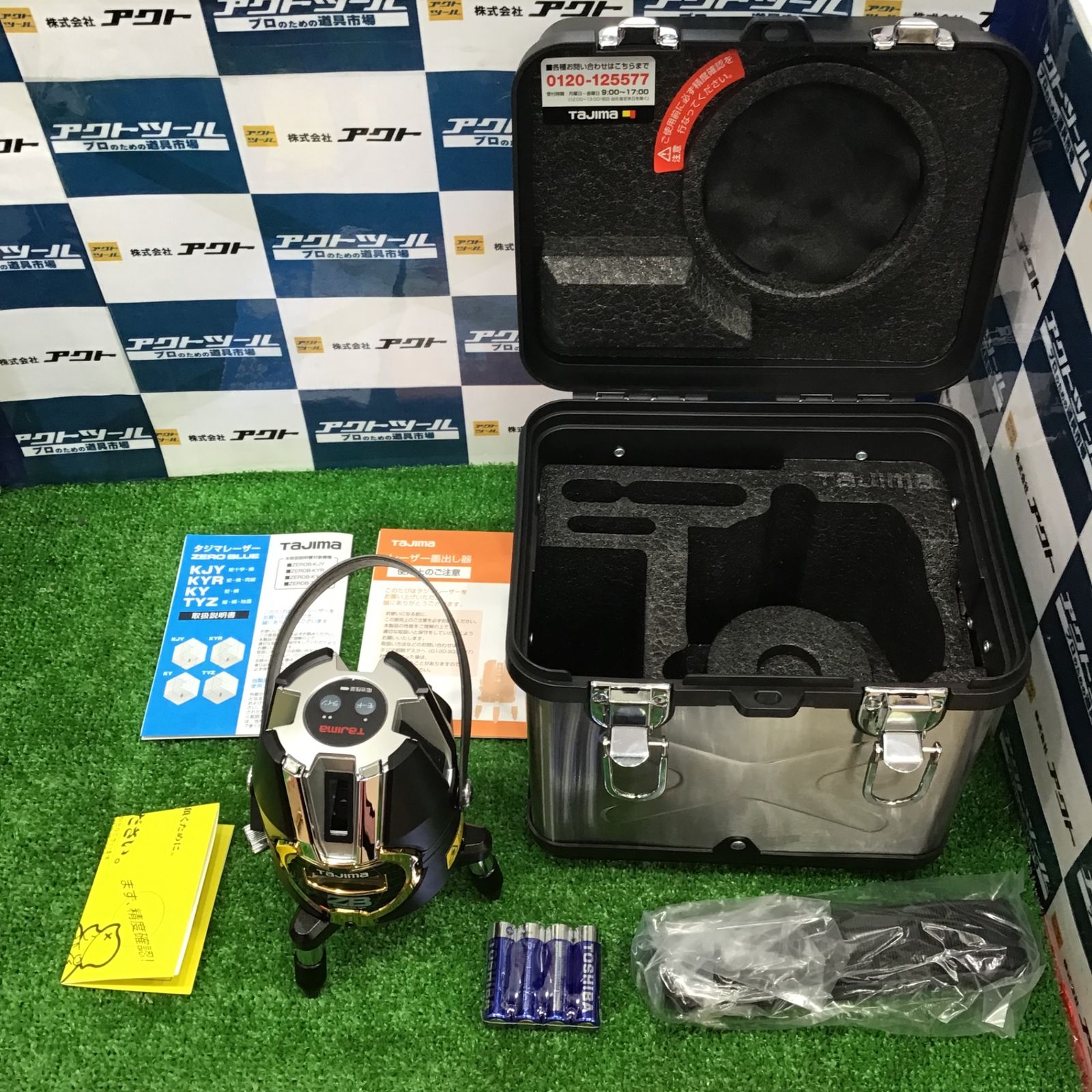 未使用】タジマ(TAJIMA) ブルーグリーンレーザー墨出し器 ZEROB 未使用】タジマ(TAJIMA) ブルーグリーンレーザー墨出し器 ZEROB
