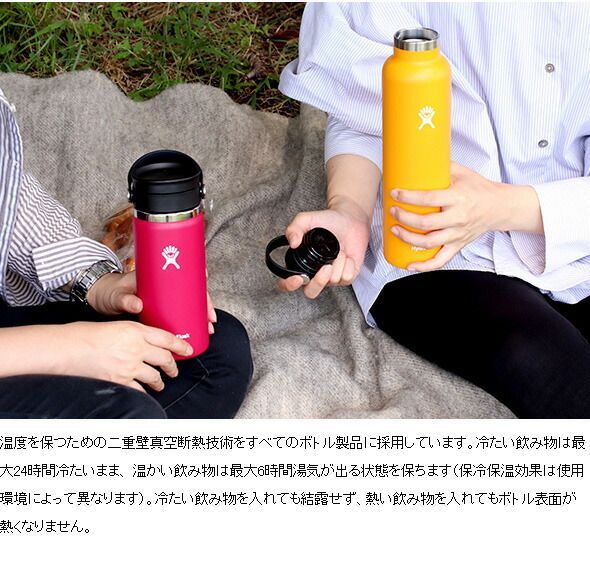 スタンダードマウス 709ml