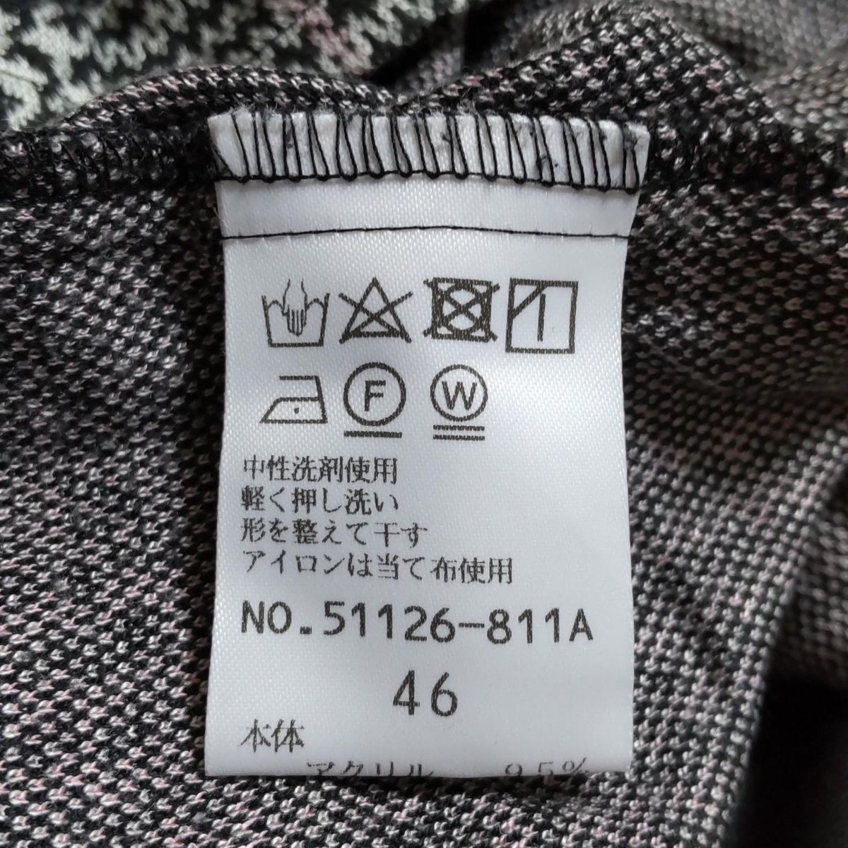 七分袖カットソー サイズ46