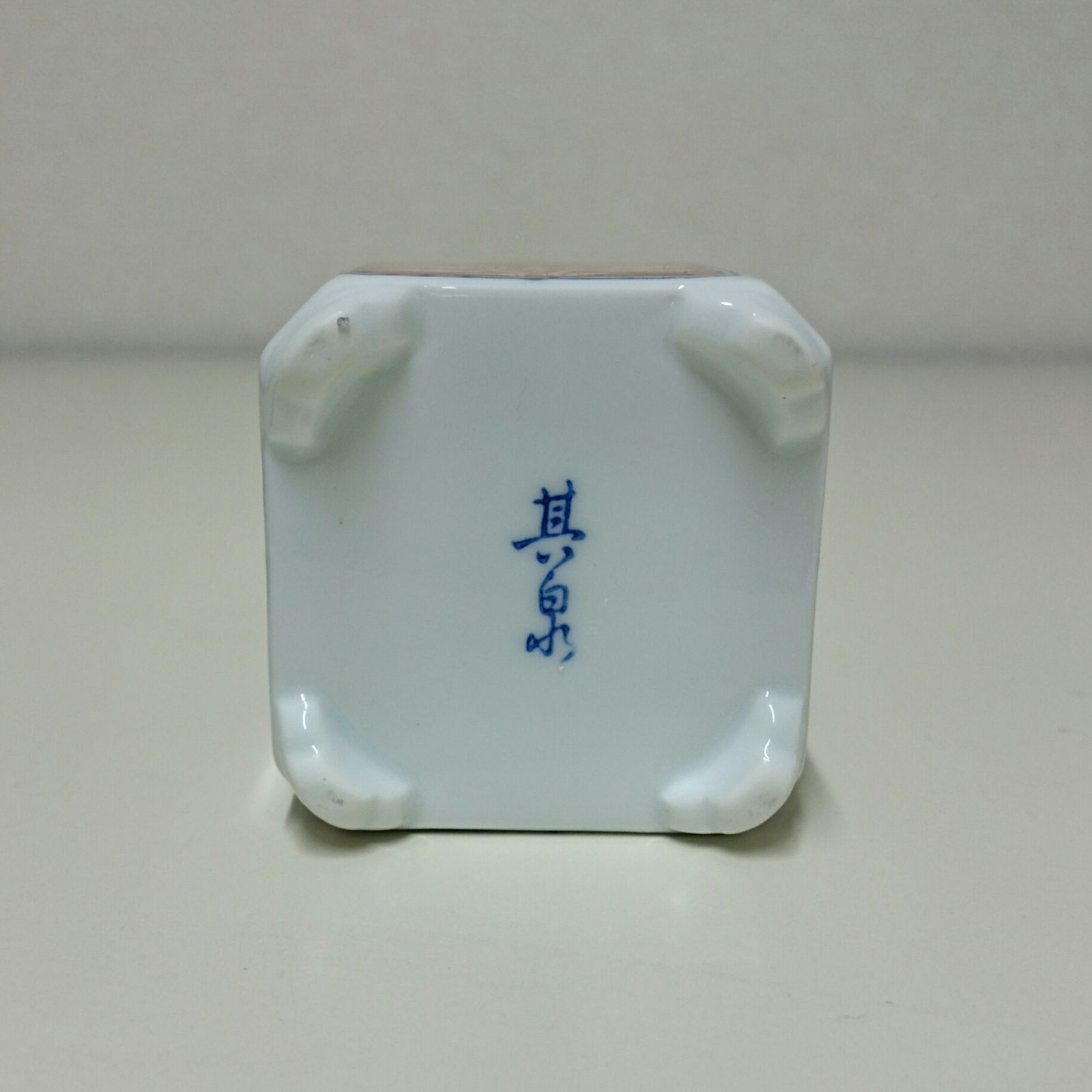 2515 有田焼 其泉 香炉 【公式通販】