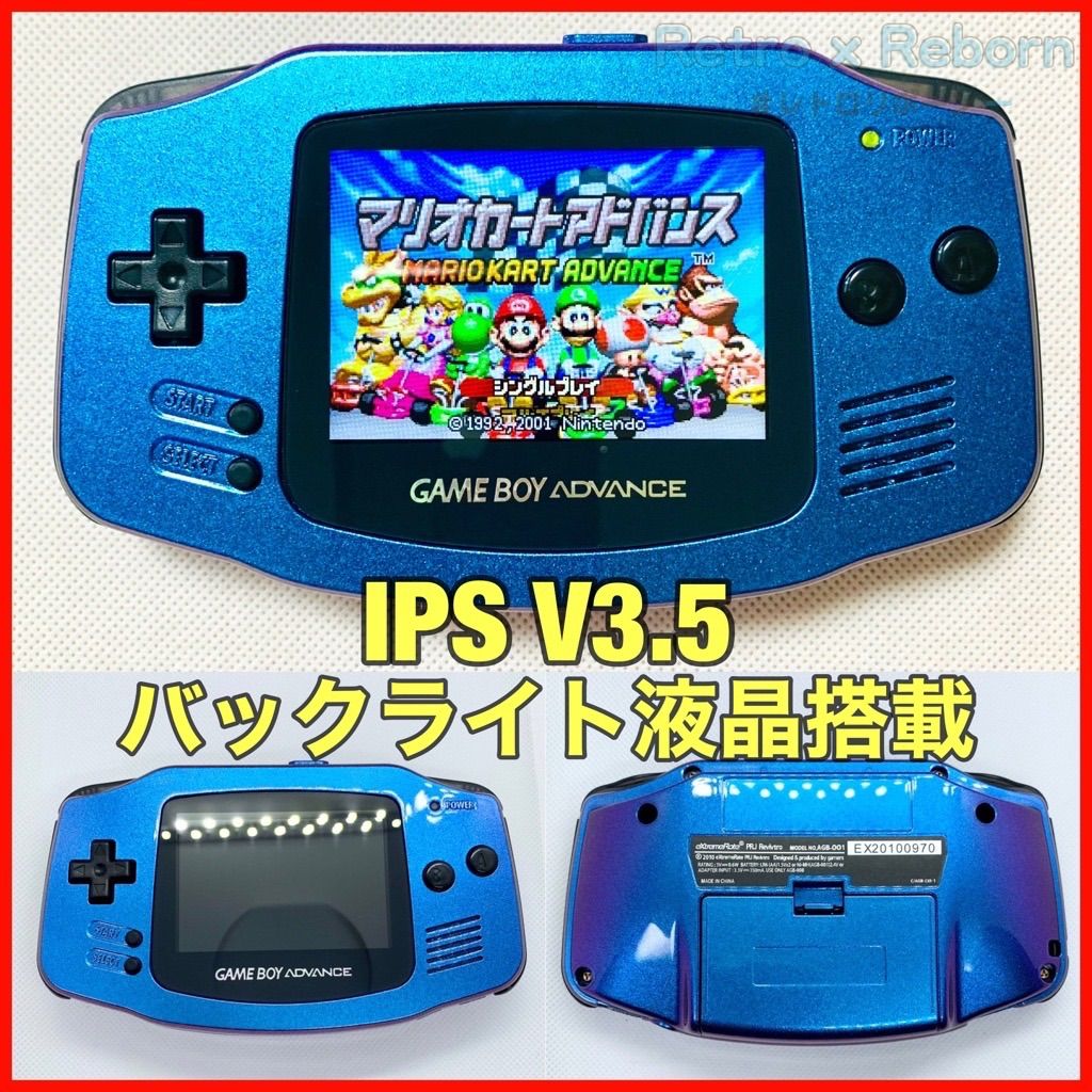 ゲームボーイアドバンス SP 本体 IPS V3 バックライト液晶搭載 005