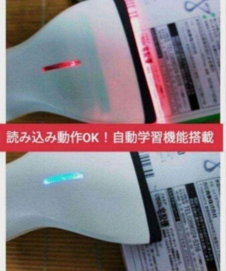 クローバーレジスター JET-670スキャナ付き PC連携 送料込 670670