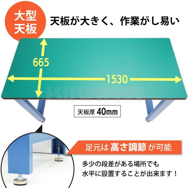 KIKAIYA 作業台