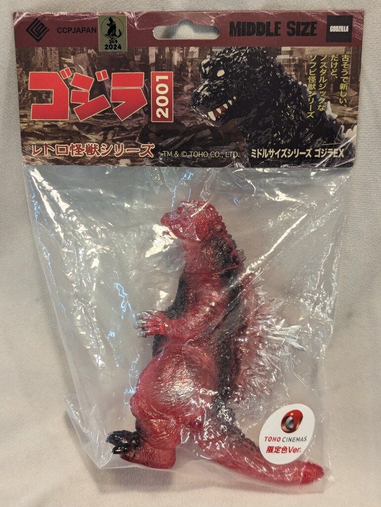 CCP ミドルサイズシリーズ ゴジラEX ゴジラ(2001) TOHOシネマズ イメージカラーver.